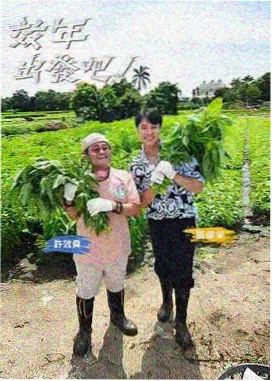 假面骑士空我 剧照 6